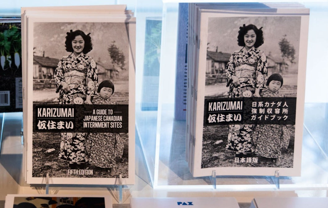 Karizumai - A Guide To Japanese Canadian Internment Sites